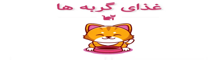 فرچه پت شاپ