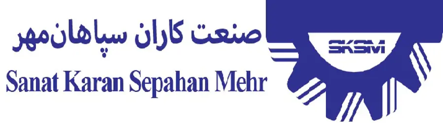 غرفه گروه صنعتی سپاهان مهر 