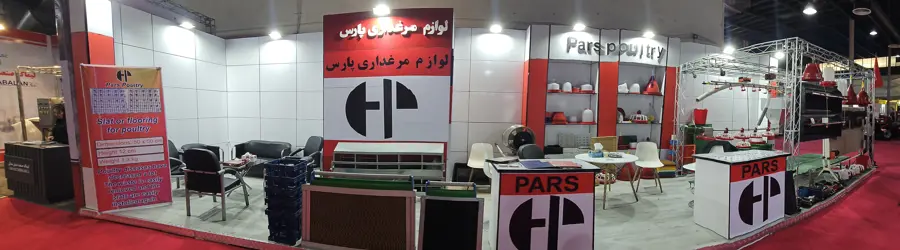 غرفه لوازم مرغداری پارس
