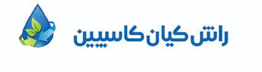 راش کیان کاسپین