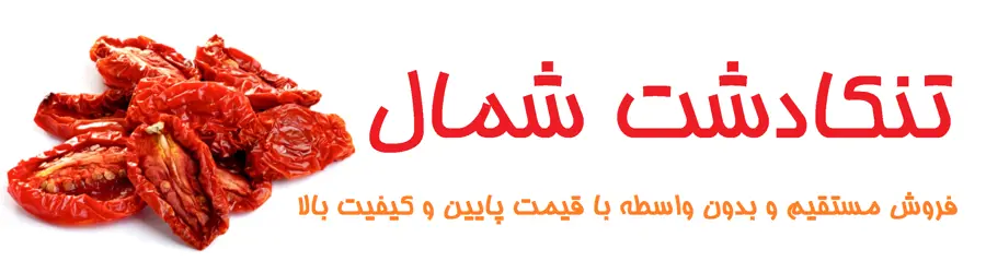 شرکت تنکا دشت شمال