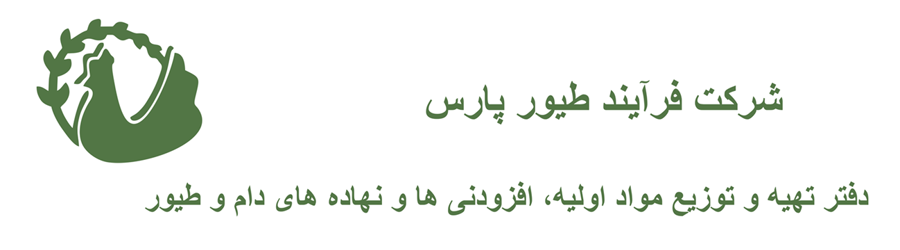 فرآیند طیور پارس